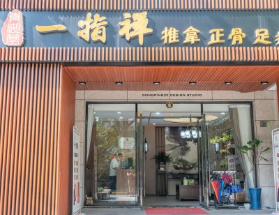醫(yī)療機構